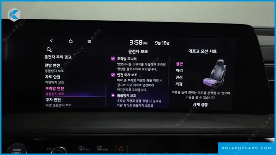 KIA K8 SIGNATURE
