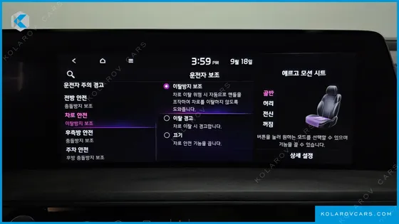 KIA K8 SIGNATURE