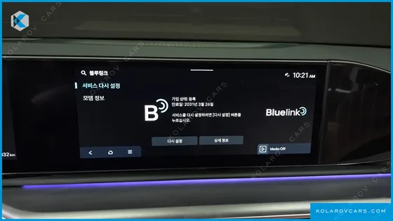 HYUNDAI GRANDEUR 2,5 GASOLINE 2WD