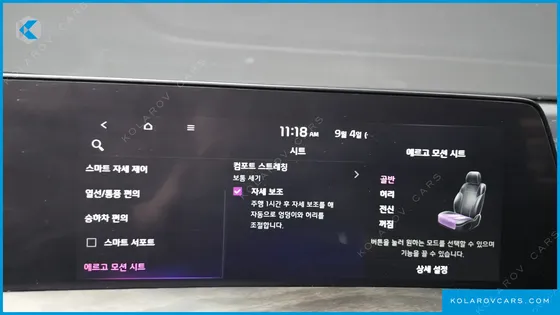 KIA K8 NOBLESSE