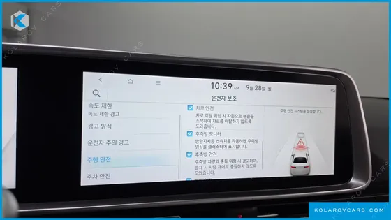HYUNDAI IONIQ 6 LONG RANGE AWD