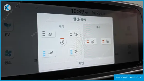 HYUNDAI IONIQ 6 LONG RANGE AWD