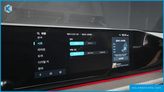 HYUNDAI GRANDEUR 2,5 GASOLINE 2WD