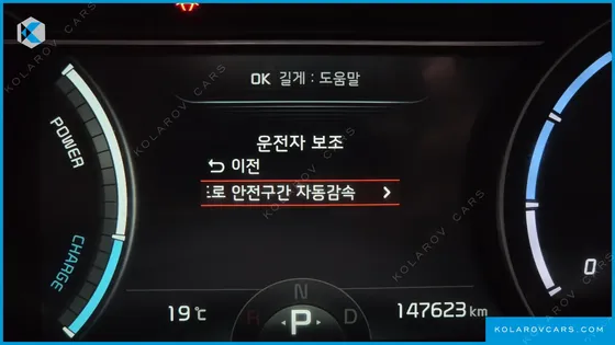 KIA NIRO AIR