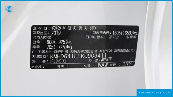 HYUNDAI ELANTRA (AVANTE) 1.6
