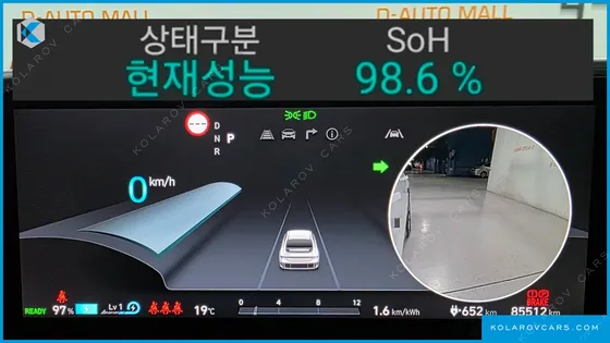 HYUNDAI IONIQ 6 LONG RANGE