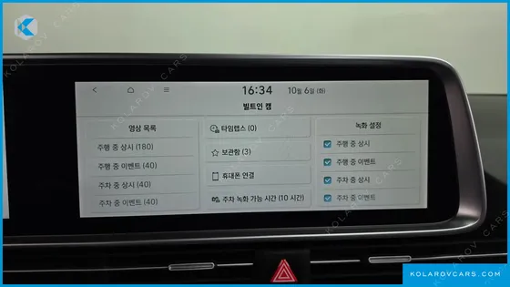 HYUNDAI IONIQ 6 LONG RANGE