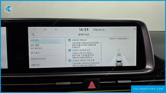 HYUNDAI IONIQ 6 LONG RANGE