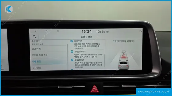 HYUNDAI IONIQ 6 LONG RANGE