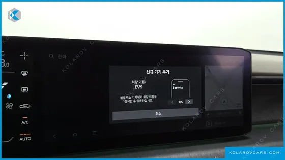 KIA EV9 LONG RANGE 4WD