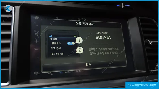 HYUNDAI SONATA 2.0 HEV