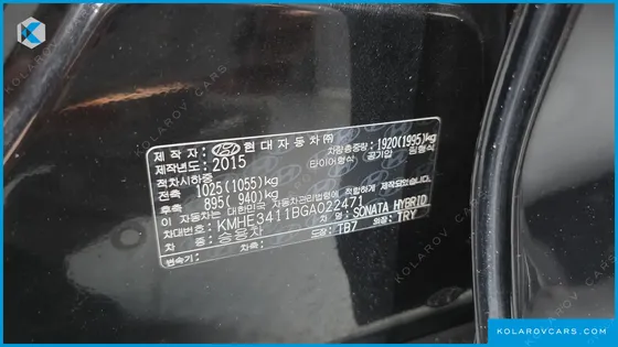 HYUNDAI SONATA 2.0 HEV
