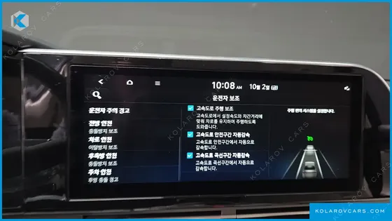 HYUNDAI GRANDEUR 2.5