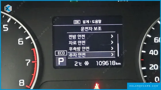 KIA SELTOS GASOLINE 1.6 TURBO 2WD