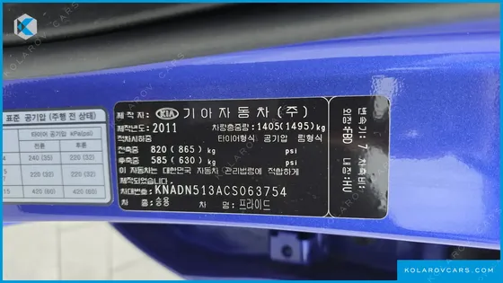 KIA PRIDE 1.6 GDI HATCHBACK