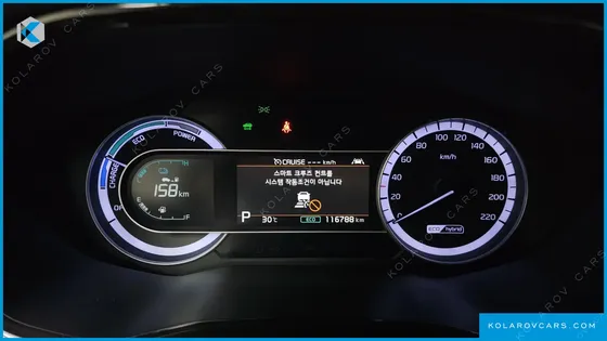 KIA NIRO 1.6 HEV