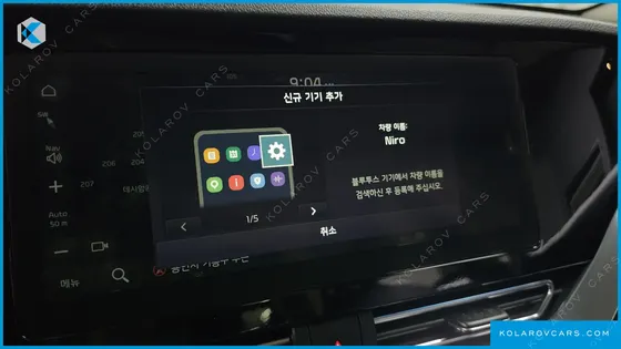 KIA NIRO 1.6 HEV