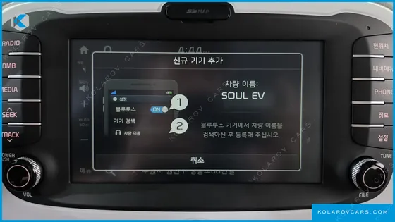 KIA SOUL EV
