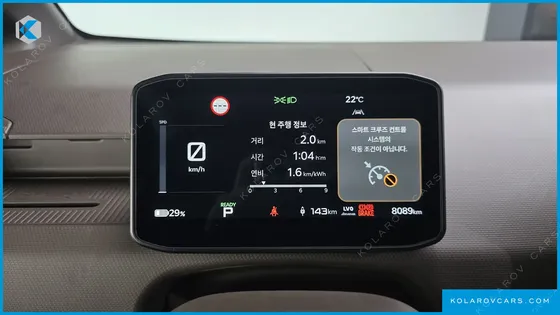 KIA PV5 PASSENGER