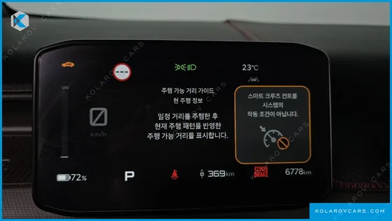 KIA PV5 PASSENGER