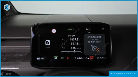 KIA PV5 PASSENGER