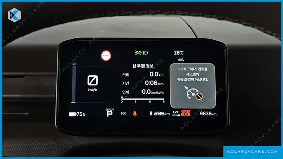 KIA PV5 PASSENGER