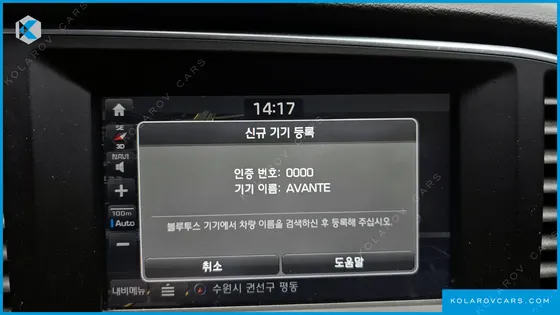 HYUNDAI ELANTRA (AVANTE) 1.6 E-VGT SMART