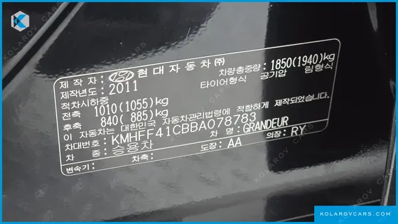 HYUNDAI GRANDEUR HG240 LUXURY