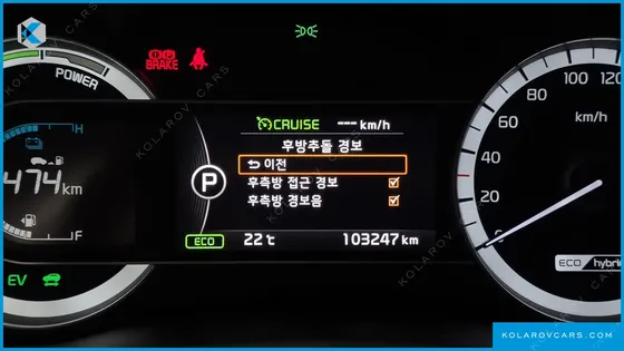 KIA NIRO NOBLESSE
