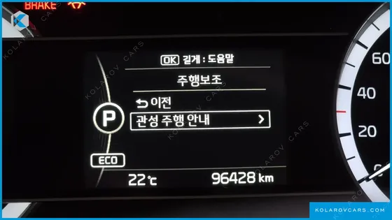KIA NIRO PRESTIGE