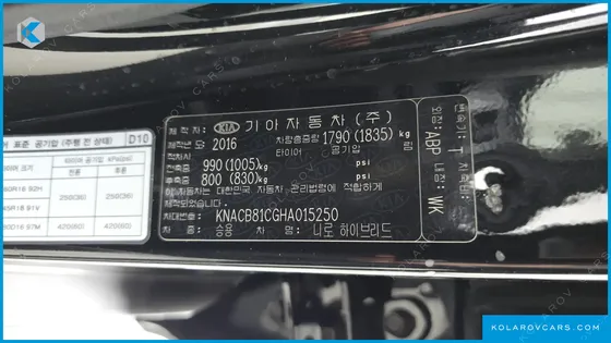 KIA NIRO PRESTIGE