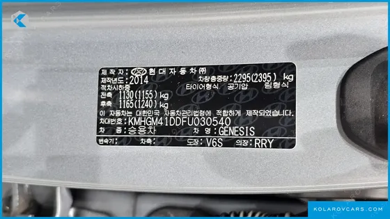 HYUNDAI GENESIS G330 PREMIUM AWD