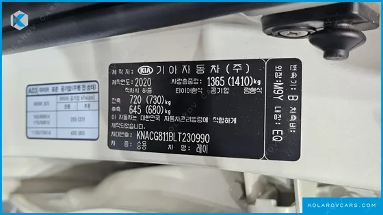 KIA RAY STANDARD