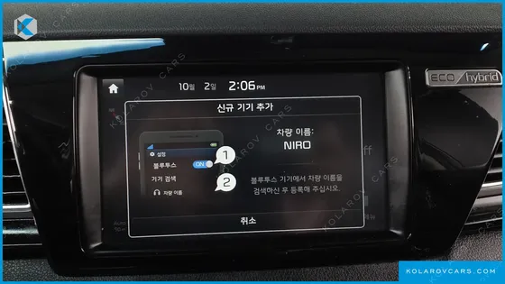 KIA NIRO NOBLESSE