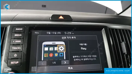 KIA RAY STANDARD