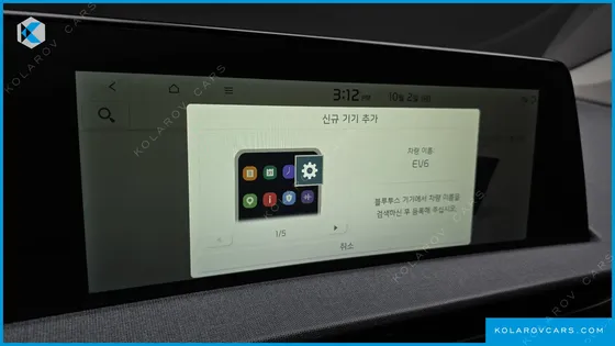 KIA EV6 STANDARD 4WD