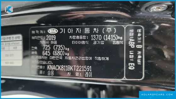 KIA RAY PRESTIGE