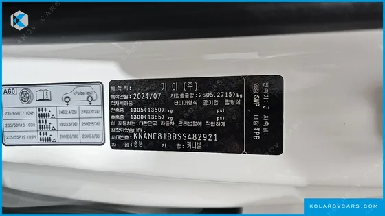 KIA CARNIVAL DIESEL 7-SEATER SIGNATURE