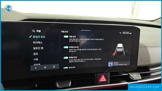 KIA CARNIVAL GASOLINE 9-SEATER HI LIMOUSINE