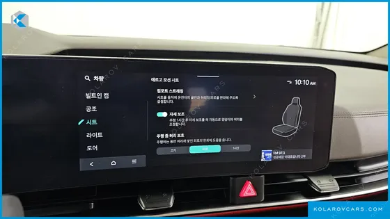 KIA CARNIVAL GASOLINE 9-SEATER HI LIMOUSINE