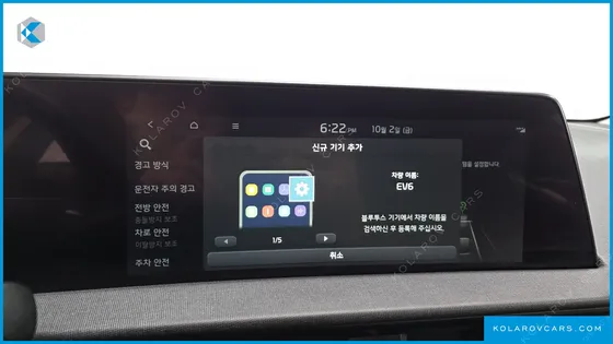 KIA EV6 STANDARD 4WD