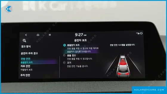 KIA EV6 LONG RANGE