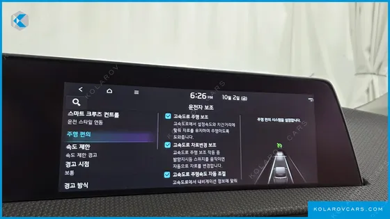 KIA EV6 LONG RANGE 4WD