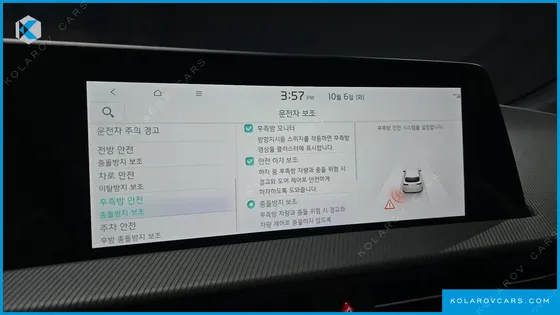 KIA EV6 LONG RANGE 4WD