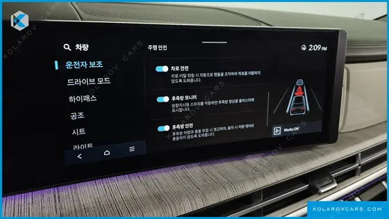 HYUNDAI SANTA FE GASOLINE 2.5T 2WD