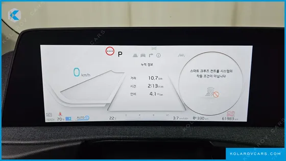 KIA EV6 LONG RANGE