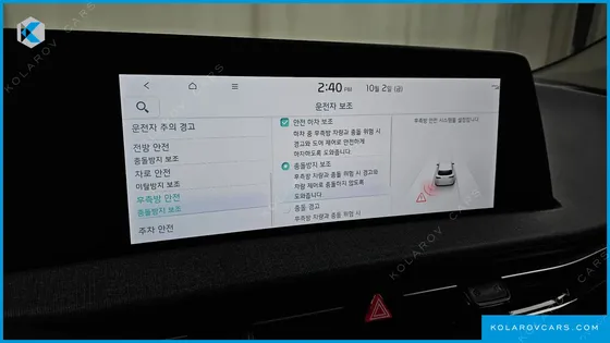 KIA EV6 LONG RANGE