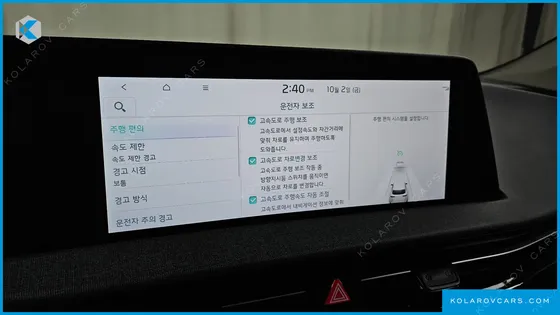 KIA EV6 LONG RANGE