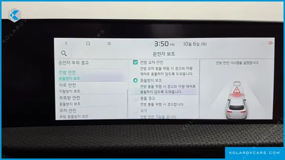 KIA EV6 LONG RANGE