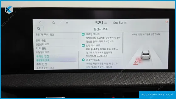 KIA EV6 LONG RANGE